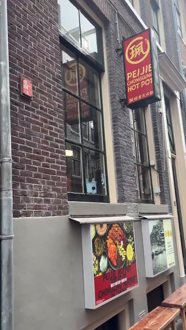 Tijdens onze reis naar China maakte wij kennis met het fenomeen hotpot. Echt fantastisch leuk om te doen en vooral heel erg lekker. Ik zei dan ook gelijk ja toen ik werd uitgenodigd door @peijie_hotpot.nl aan de Zeedijk in Amsterdam. 
Samen met mijn vriendin kozen we voor vier soorten bouillon, van mild (paddenstoelen) tot spicy!
Erbij chongqing traditionele dipsaus met sesam, heerlijke Australische wagyu beef (smelt op je tong), mini squid, garnalen, lamsvleesrolletjes, rundvlees en enoki paddenstoelen. We hebben genoten van de uitstekende kwaliteit van de gerechten, het uitzicht op de grachten en de gezelligheid van het ‘hotpotten’. Zeker voor herhaling vatbaar!
#peijiehotpot #restaurant #amsterdam #hotpot #review