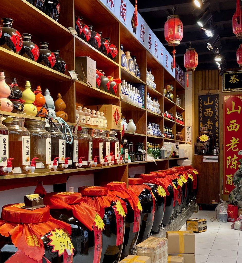 Culinaire ervaringen in China - Shanzi azijn