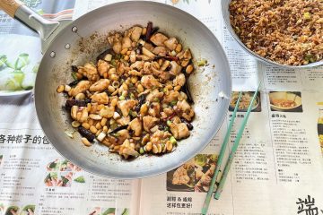 kung pao chicken