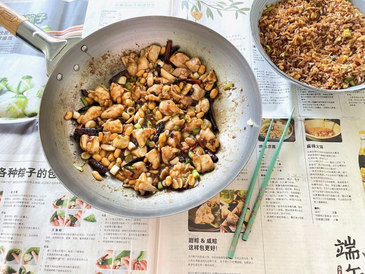 kung pao chicken
