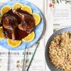 Chinese eend a l'orange